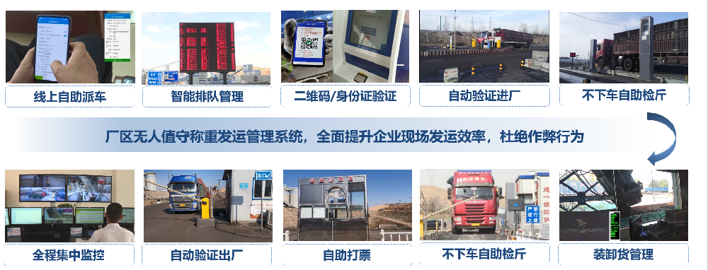 矩陣軟件在公路方面的產(chǎn)品有那些？一篇帶你看完。-濟(jì)南網(wǎng)站制作