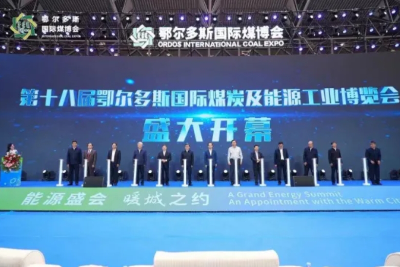 矩陣軟件參加“第十八屆鄂爾多斯國際煤博會”-濟南網(wǎng)站制作