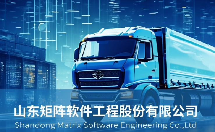 AI賦能工業(yè)智變：山東矩陣軟件引領(lǐng)企業(yè)級(jí)智能應(yīng)用新浪潮-濟(jì)南網(wǎng)站制作