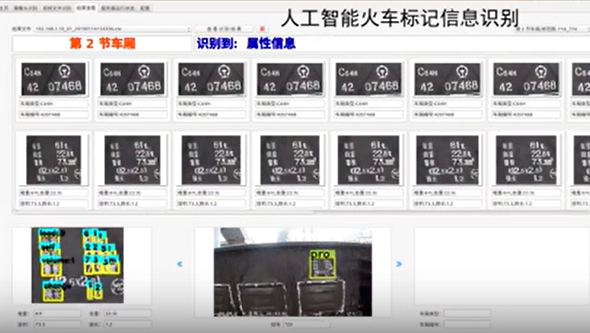 激光雷達(dá) + AI 雙驅(qū)動！火車智能裝車系統(tǒng)如何實現(xiàn) “無人化” 革命？-濟南網(wǎng)站制作