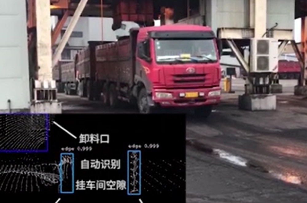 告別傳統(tǒng)裝車！汽車智能裝車系統(tǒng)如何讓物流效率飆升 300%？-濟(jì)南網(wǎng)站制作